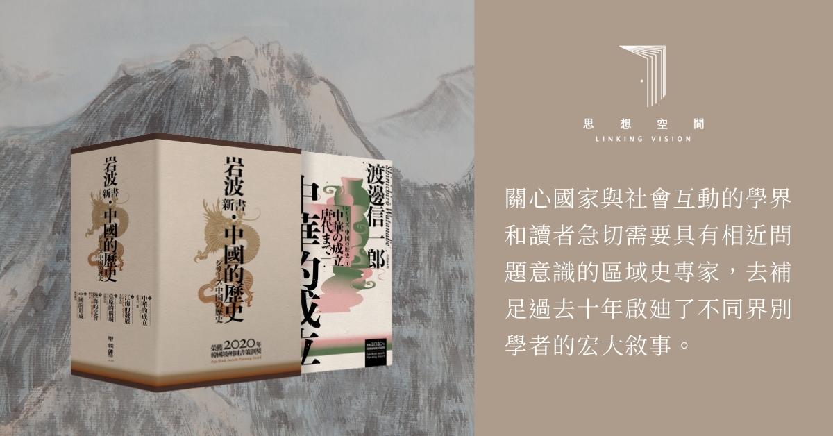 海外 明代海禁＝朝貢システムと華夷秩序 breasc.com