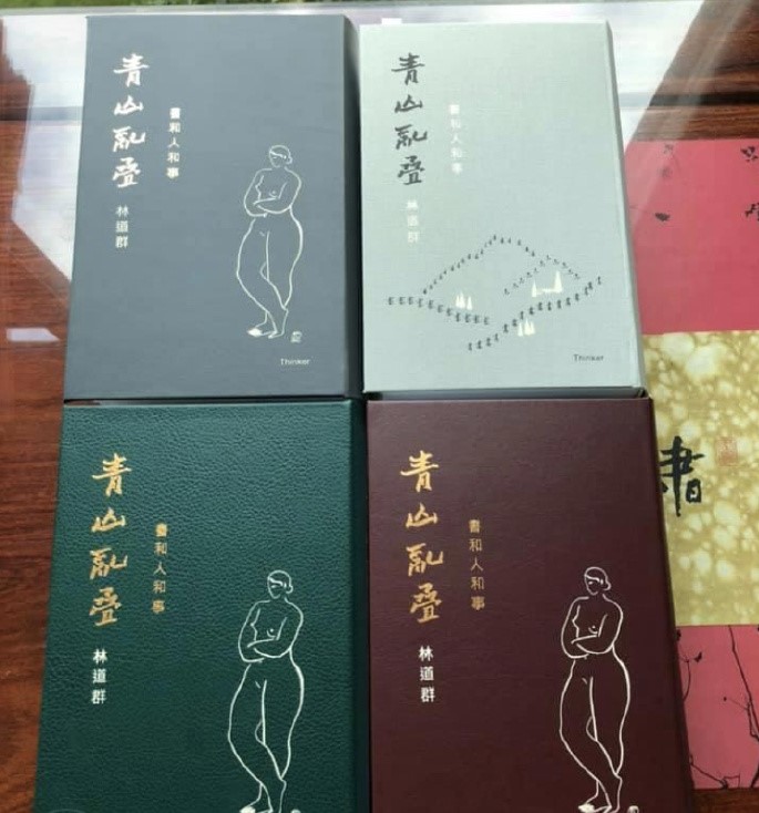 錢理群《拒絕遺忘：1957年學研究筆記》- 牛津大學出版社網上商店